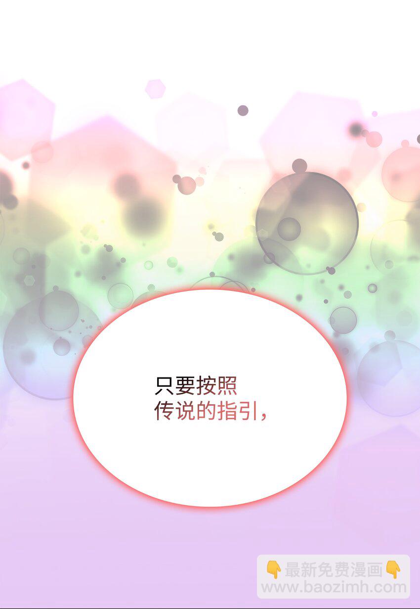 192 灭魔之枪(1/3)-第193话