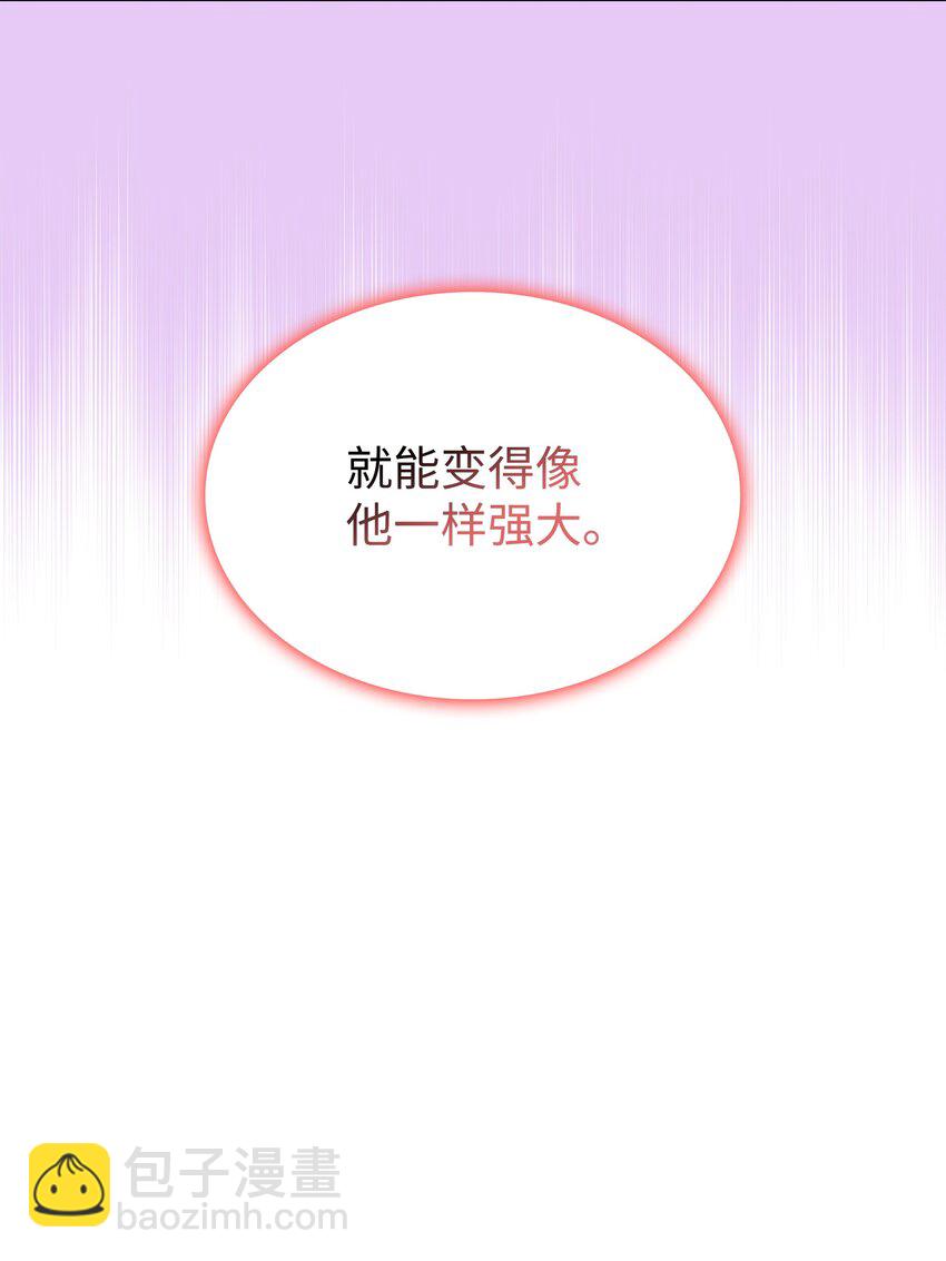 192 灭魔之枪(1/3)-第193话