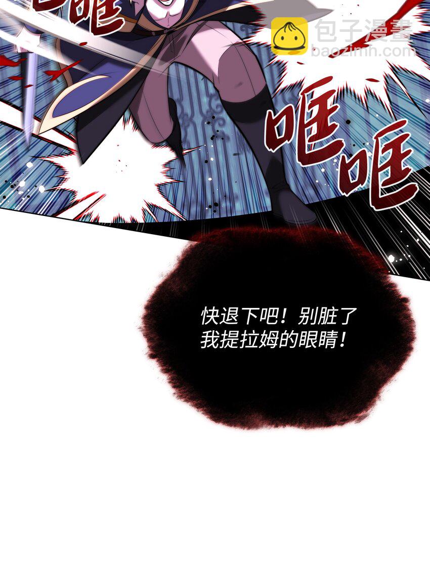 192 灭魔之枪(1/3)-第193话