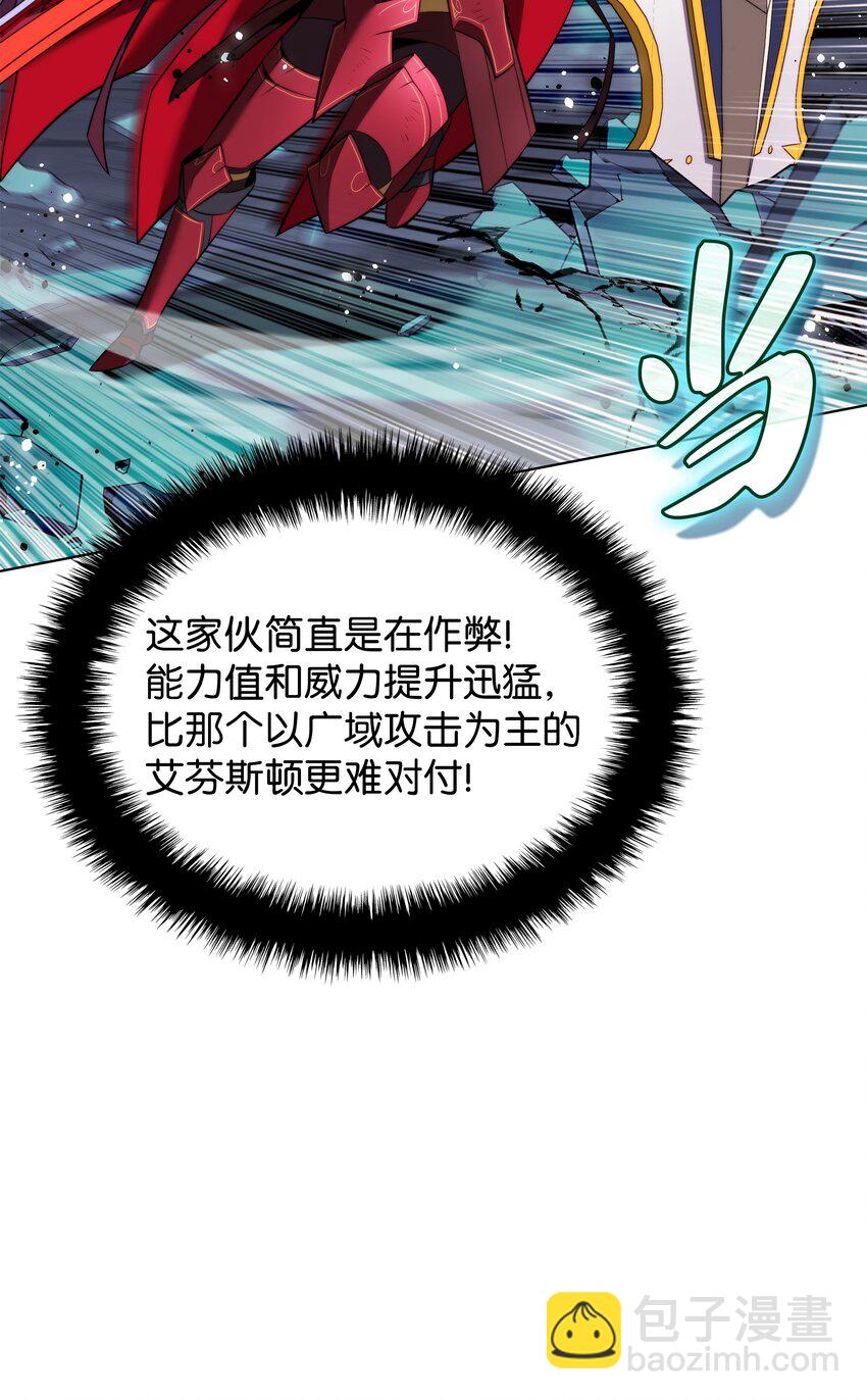 192 灭魔之枪(1/3)-第193话