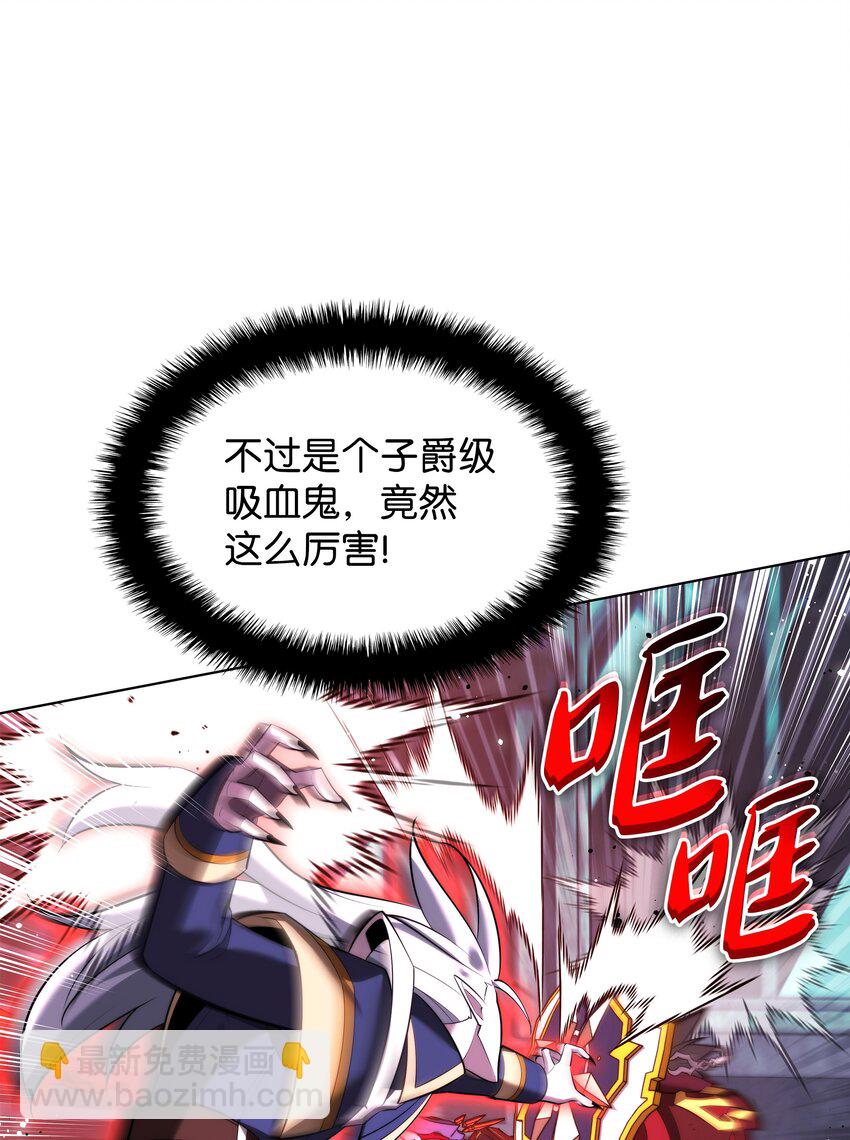 192 灭魔之枪(1/3)-第193话