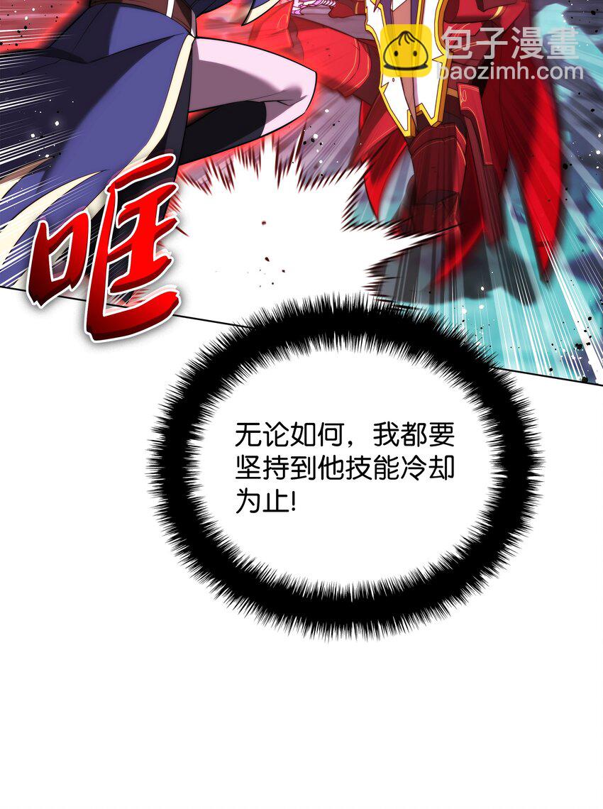 192 灭魔之枪(1/3)-第193话