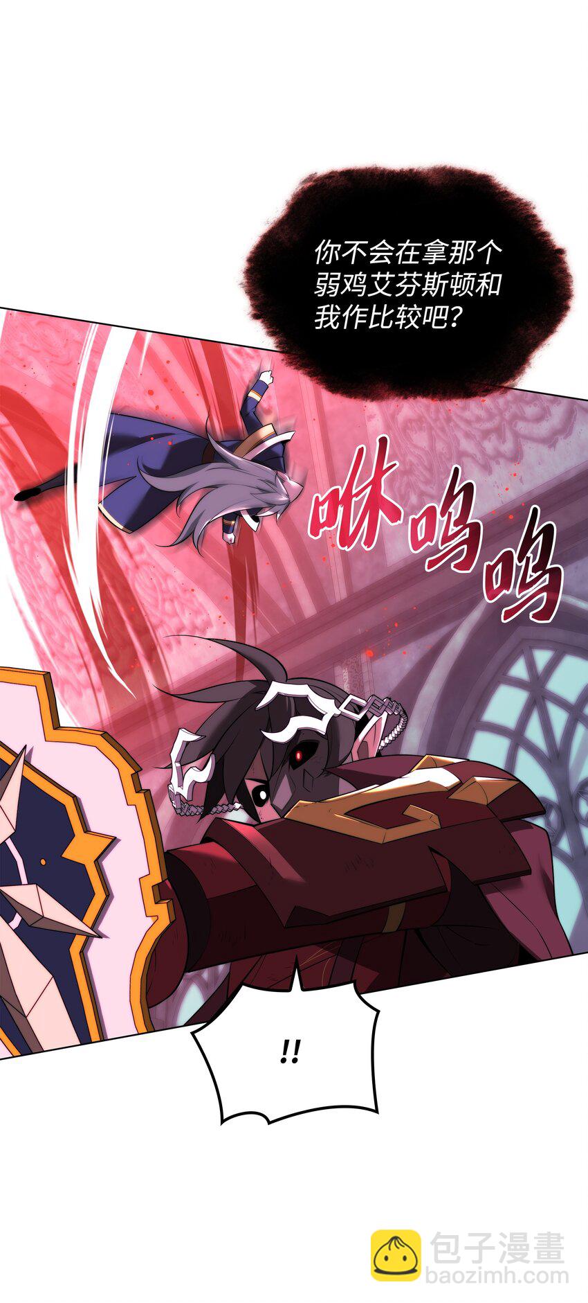 192 灭魔之枪(1/3)-第193话
