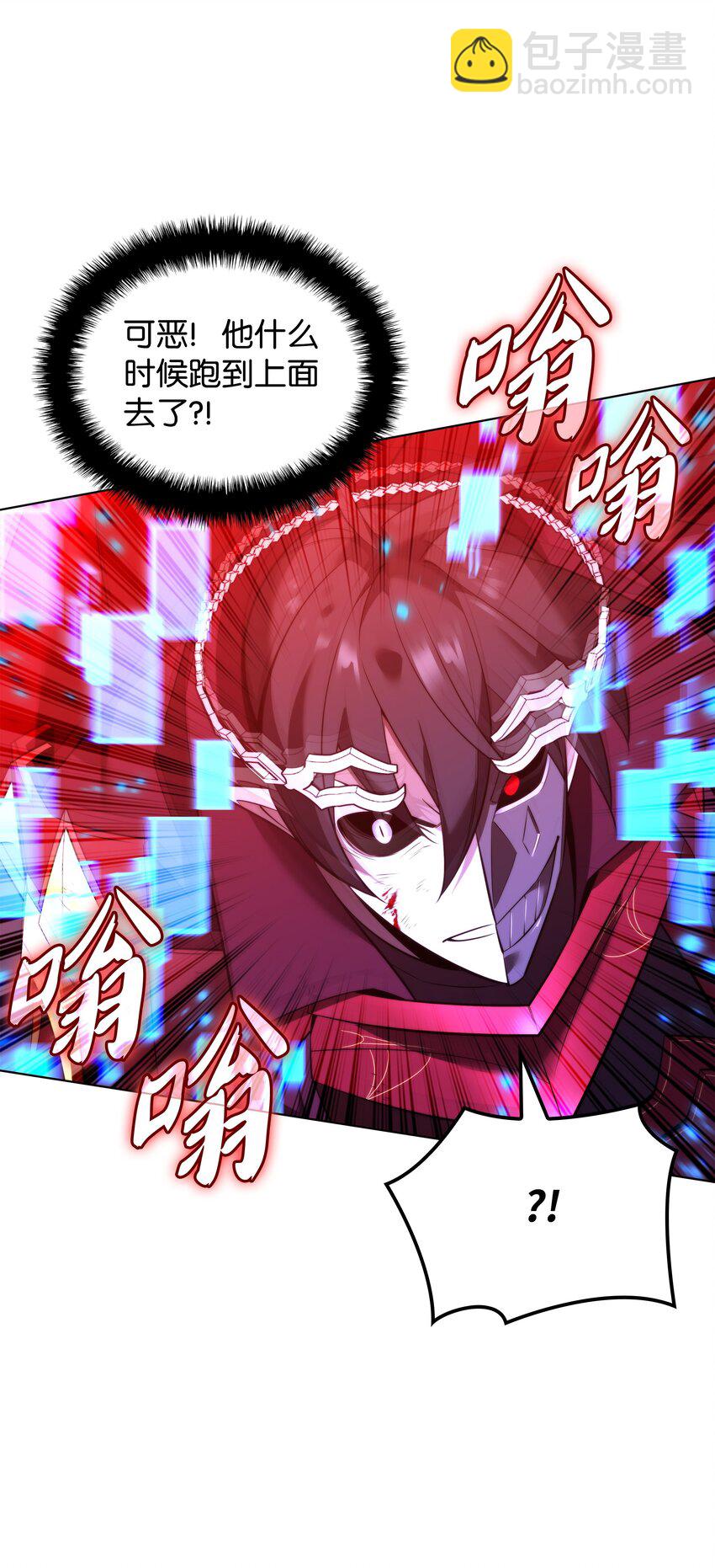 192 灭魔之枪(1/3)-第193话