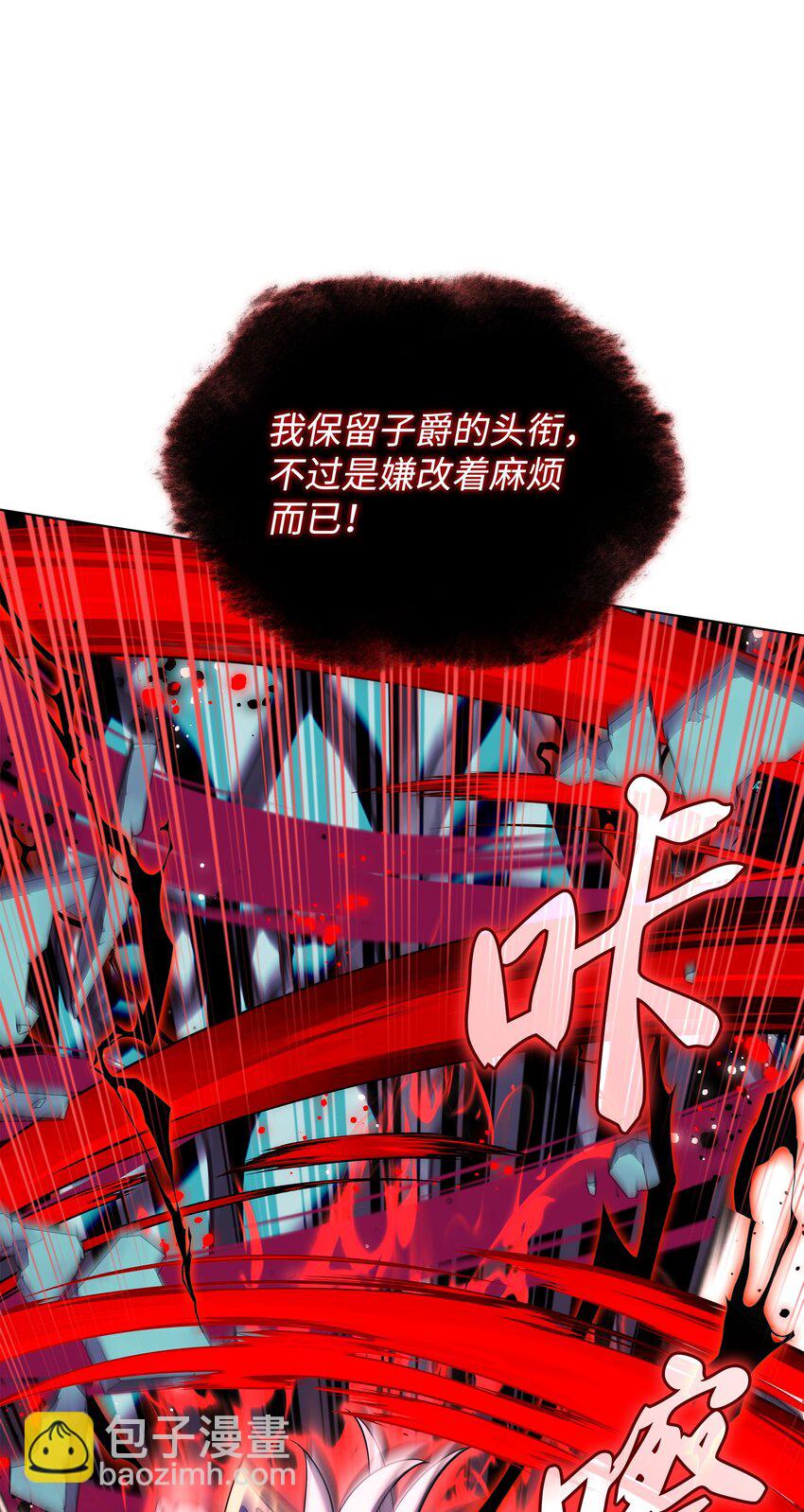 192 灭魔之枪(1/3)-第193话