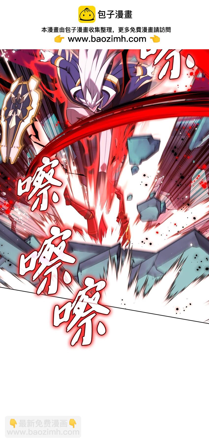 192 灭魔之枪(1/3)-第193话