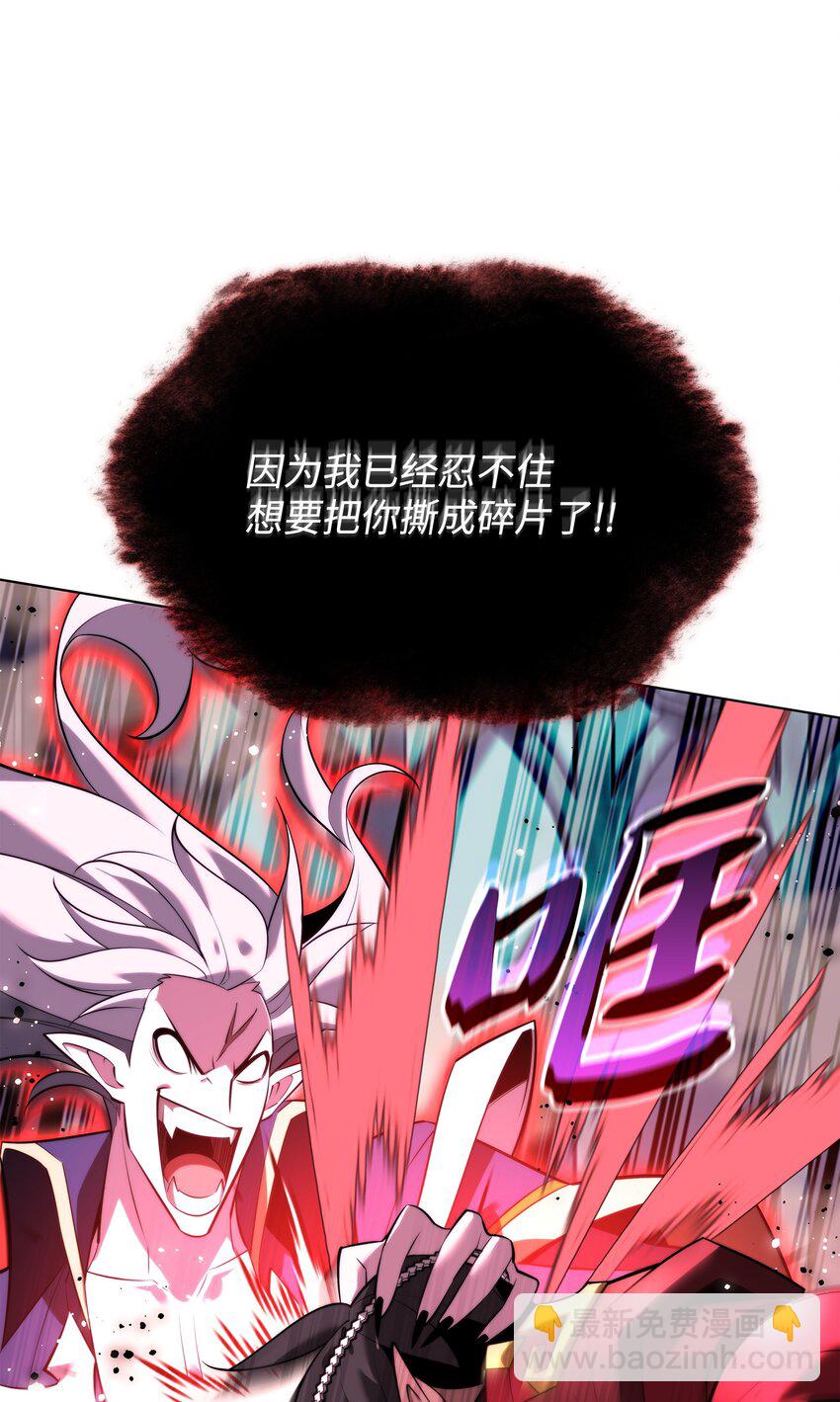 192 灭魔之枪(1/3)-第193话