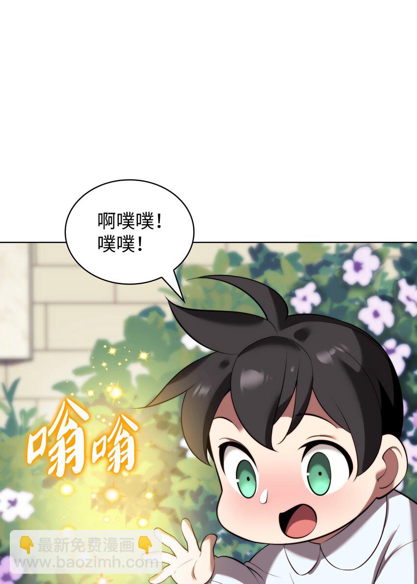 192 灭魔之枪(1/3)-第193话