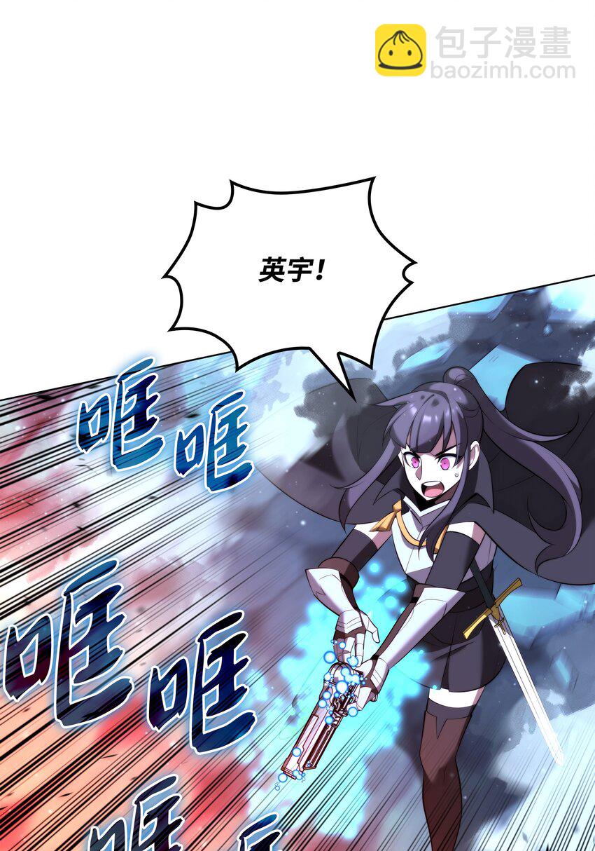 192 灭魔之枪(1/3)-第193话