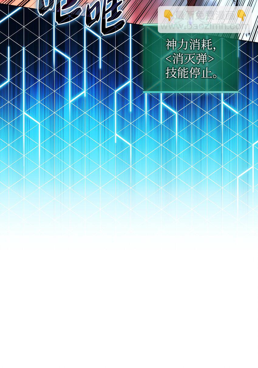 192 灭魔之枪(1/3)-第193话
