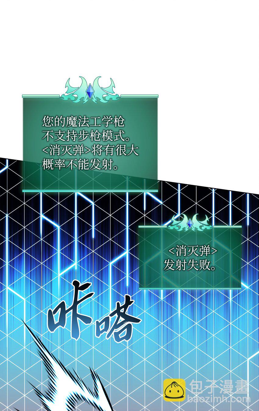 192 灭魔之枪(1/3)-第193话