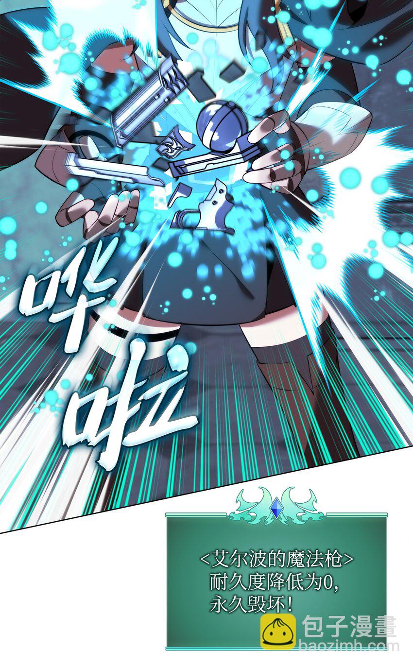 192 灭魔之枪(1/3)-第193话