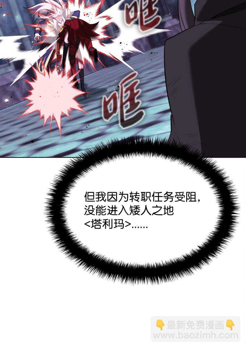 192 灭魔之枪(1/3)-第193话