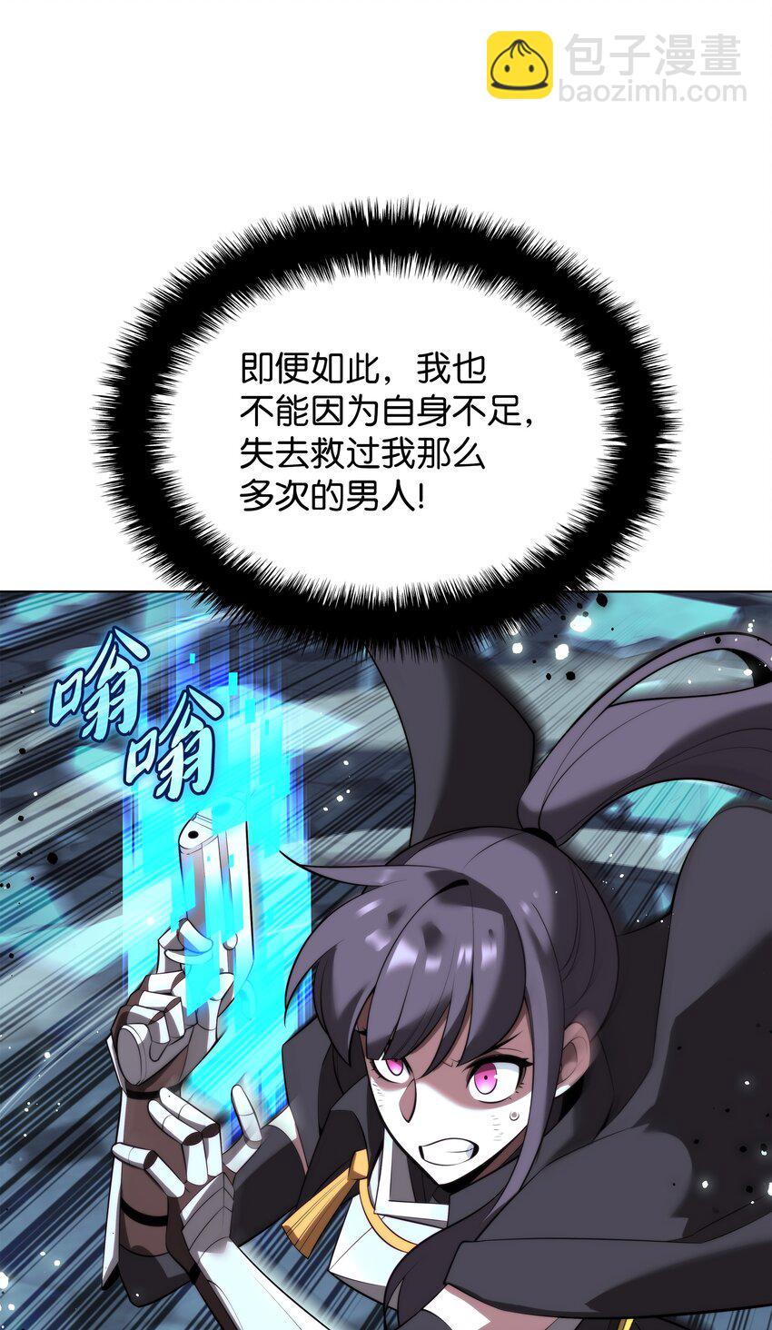 192 灭魔之枪(1/3)-第193话