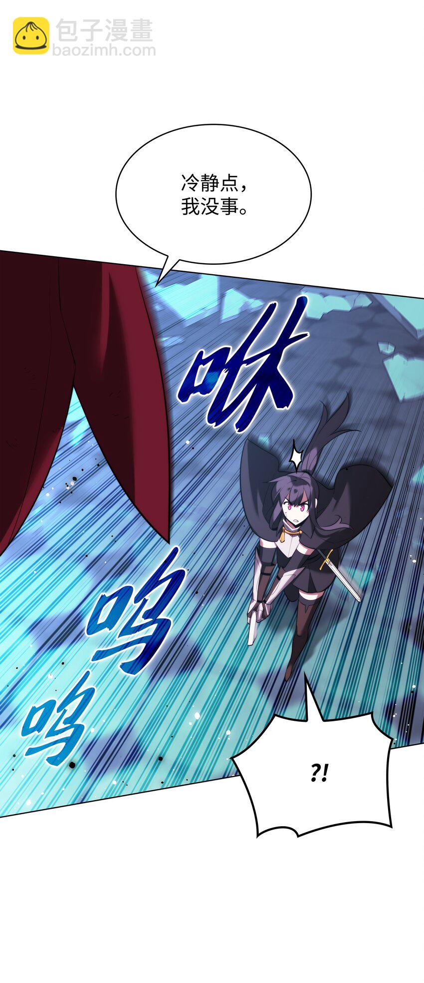 192 灭魔之枪(1/3)-第193话