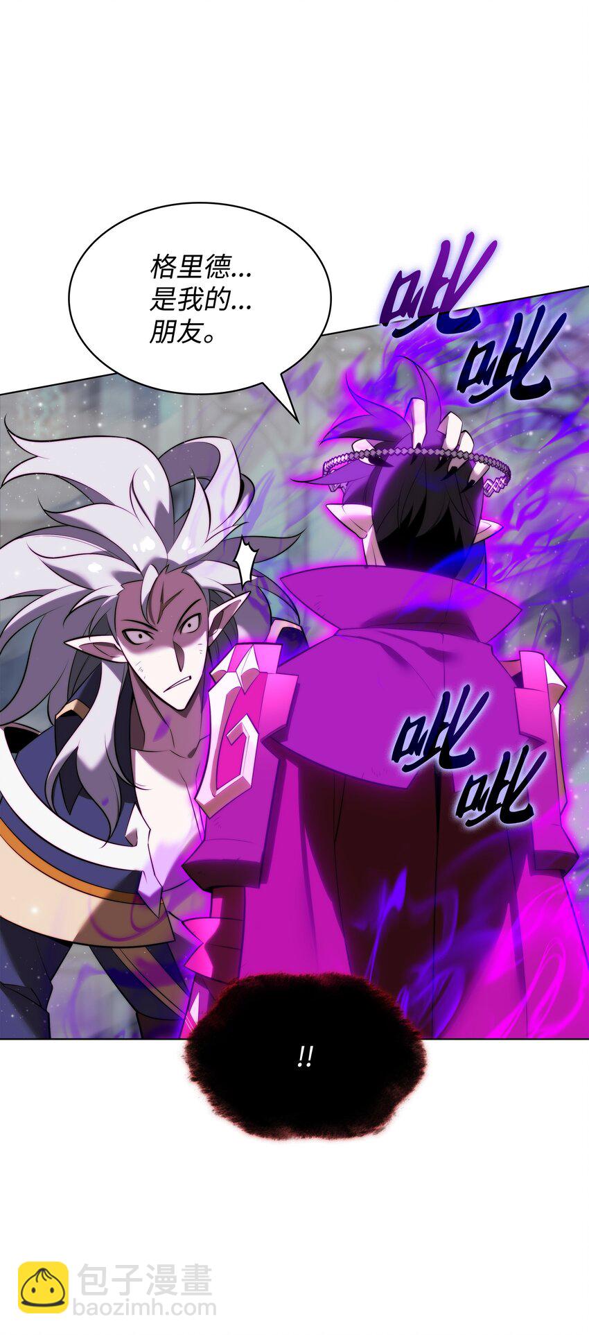 192 灭魔之枪(1/3)-第193话
