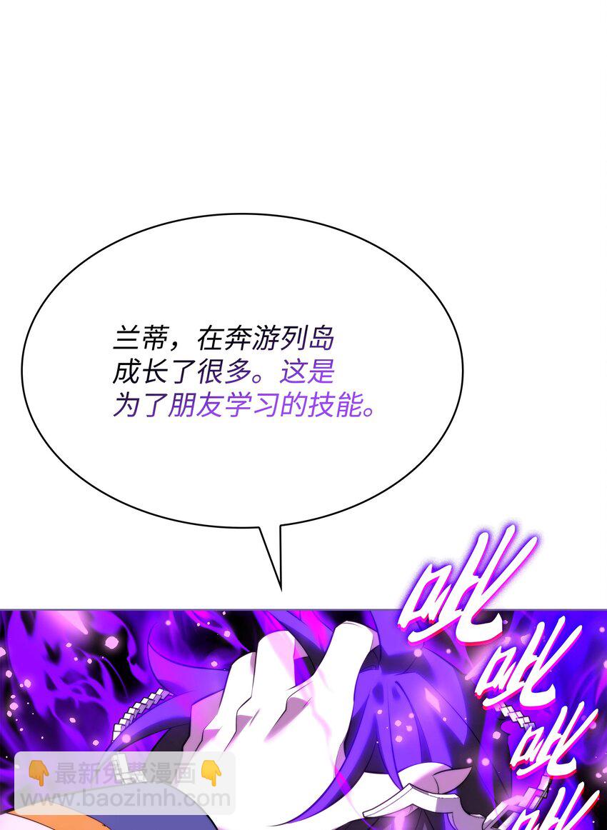192 灭魔之枪(1/3)-第193话