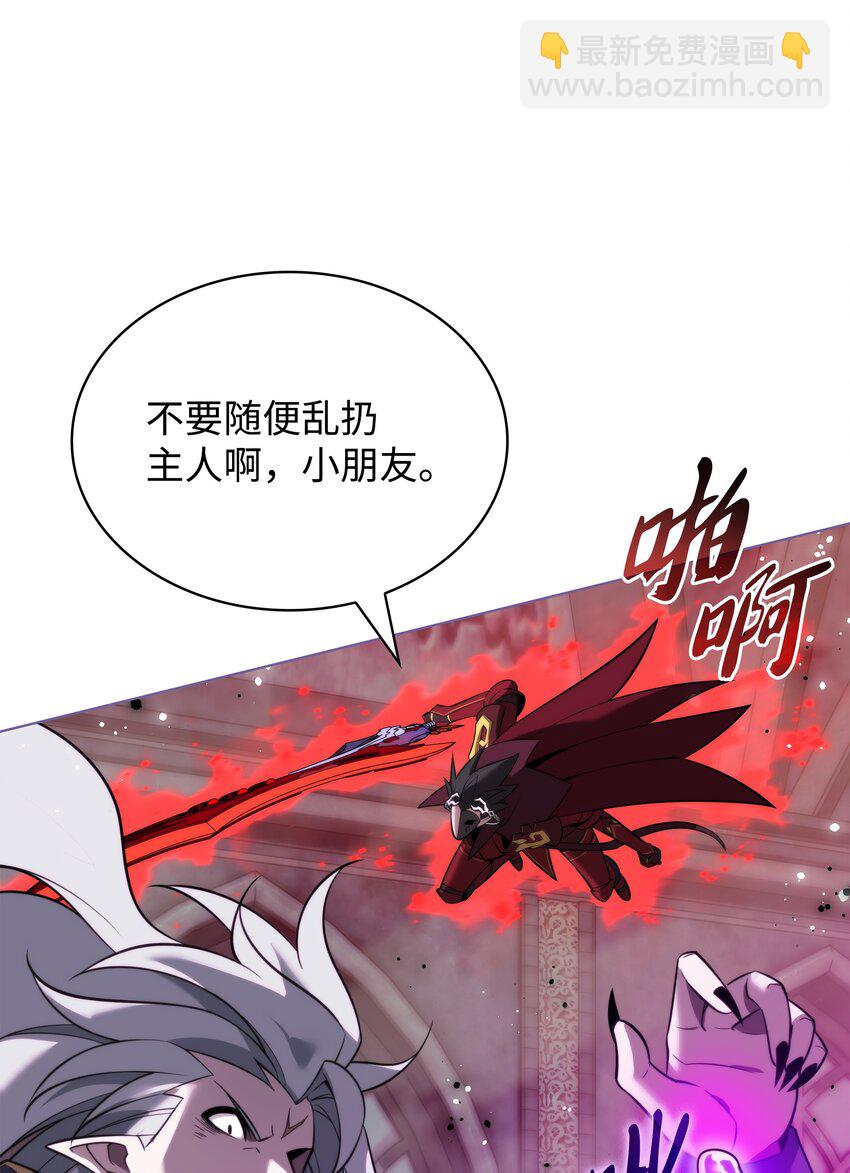 192 灭魔之枪(1/3)-第193话