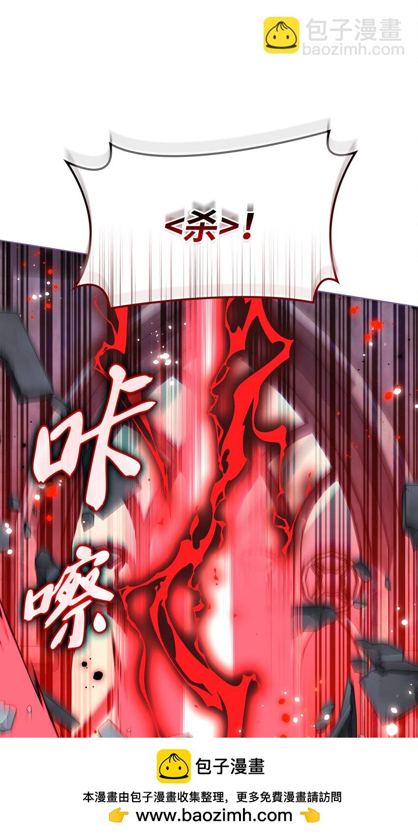 192 灭魔之枪(1/3)-第193话