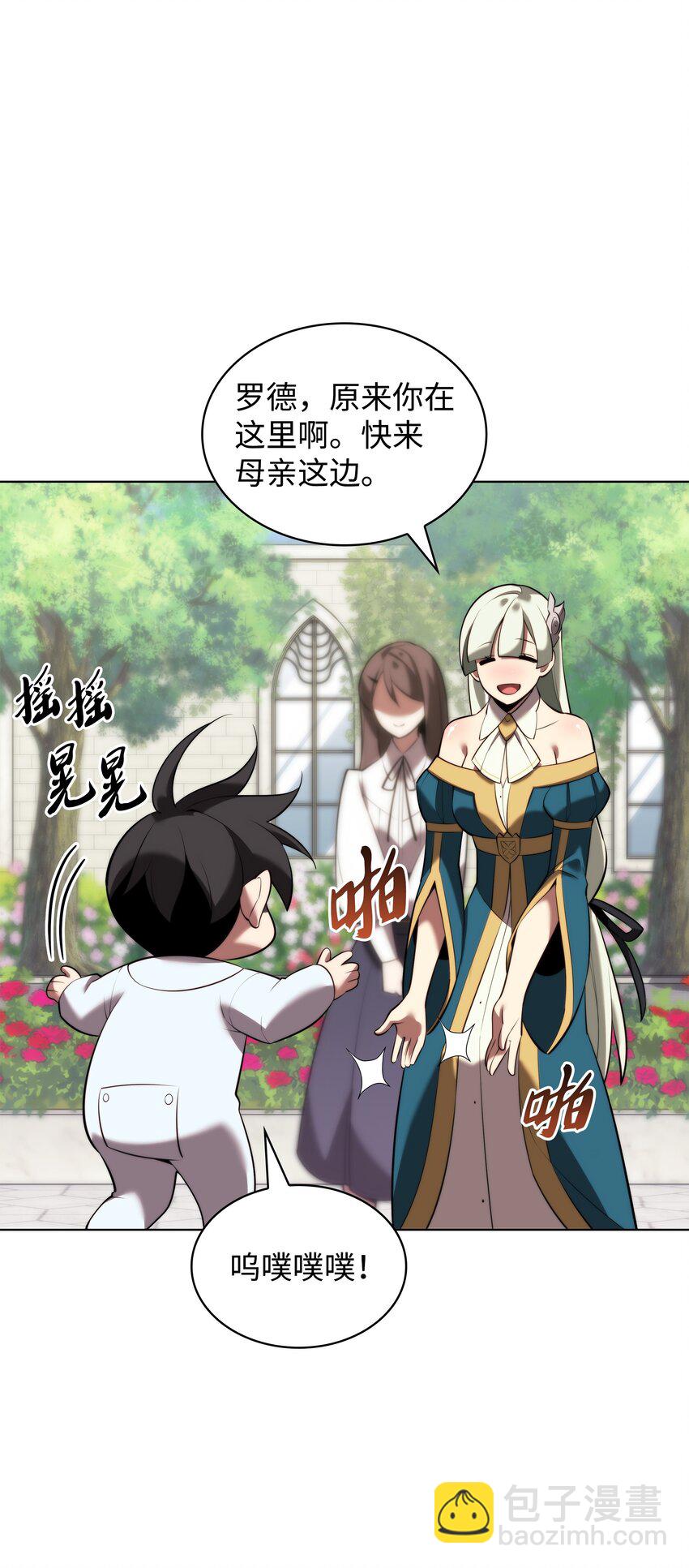 192 灭魔之枪(1/3)-第193话