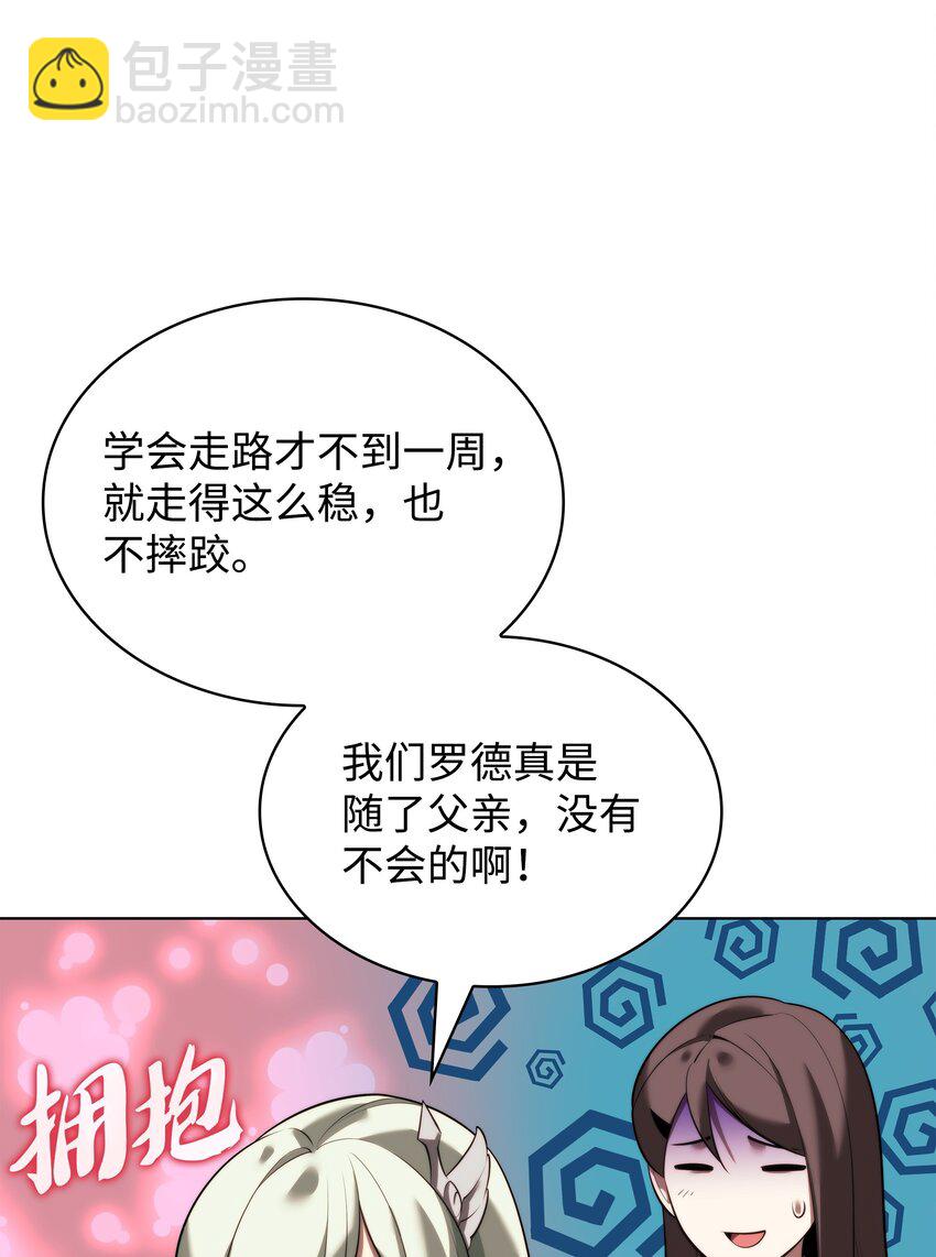 192 灭魔之枪(1/3)-第193话