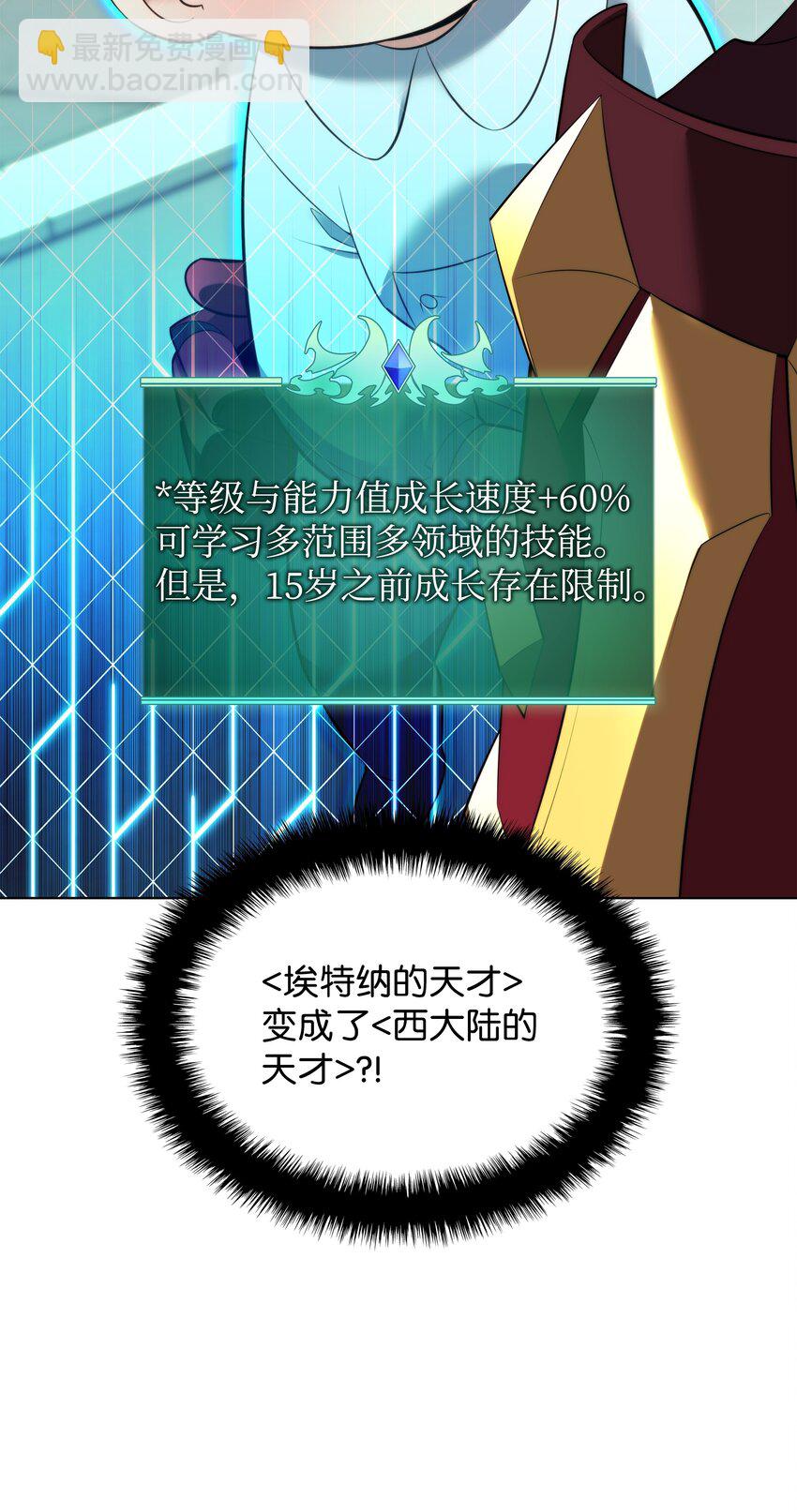 194 国家对抗战开幕(1/3)-第195话