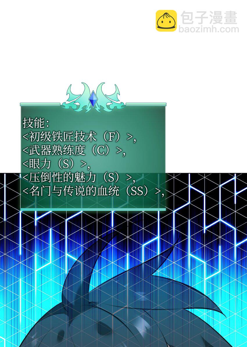 194 国家对抗战开幕(1/3)-第195话