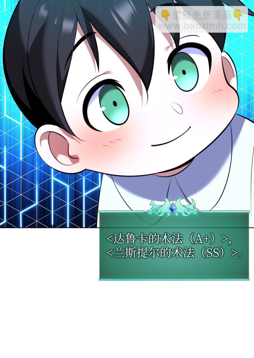 194 国家对抗战开幕(1/3)-第195话