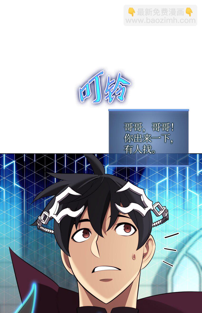 194 国家对抗战开幕(1/3)-第195话