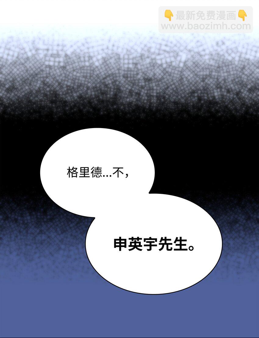 194 国家对抗战开幕(1/3)-第195话