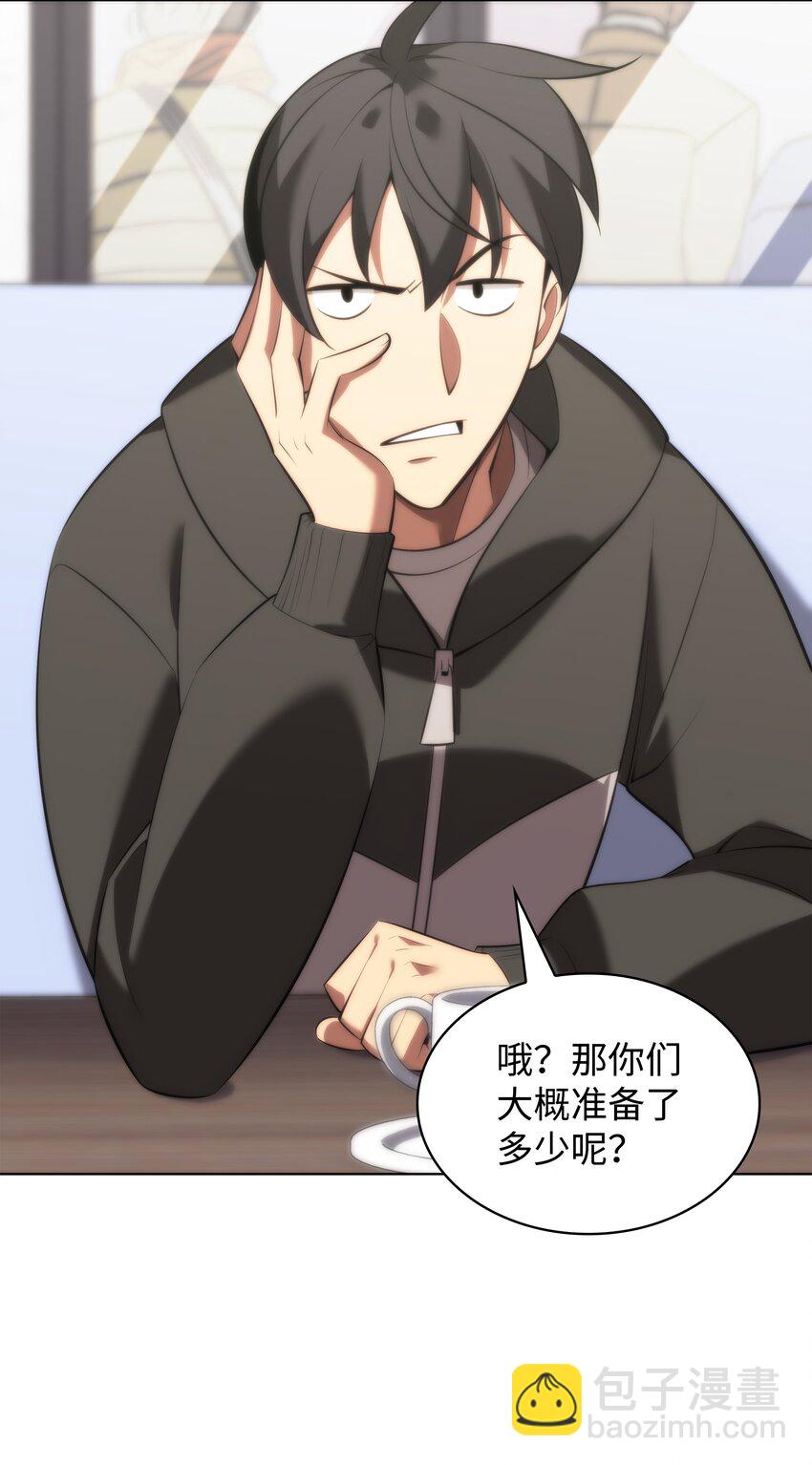 194 国家对抗战开幕(1/3)-第195话