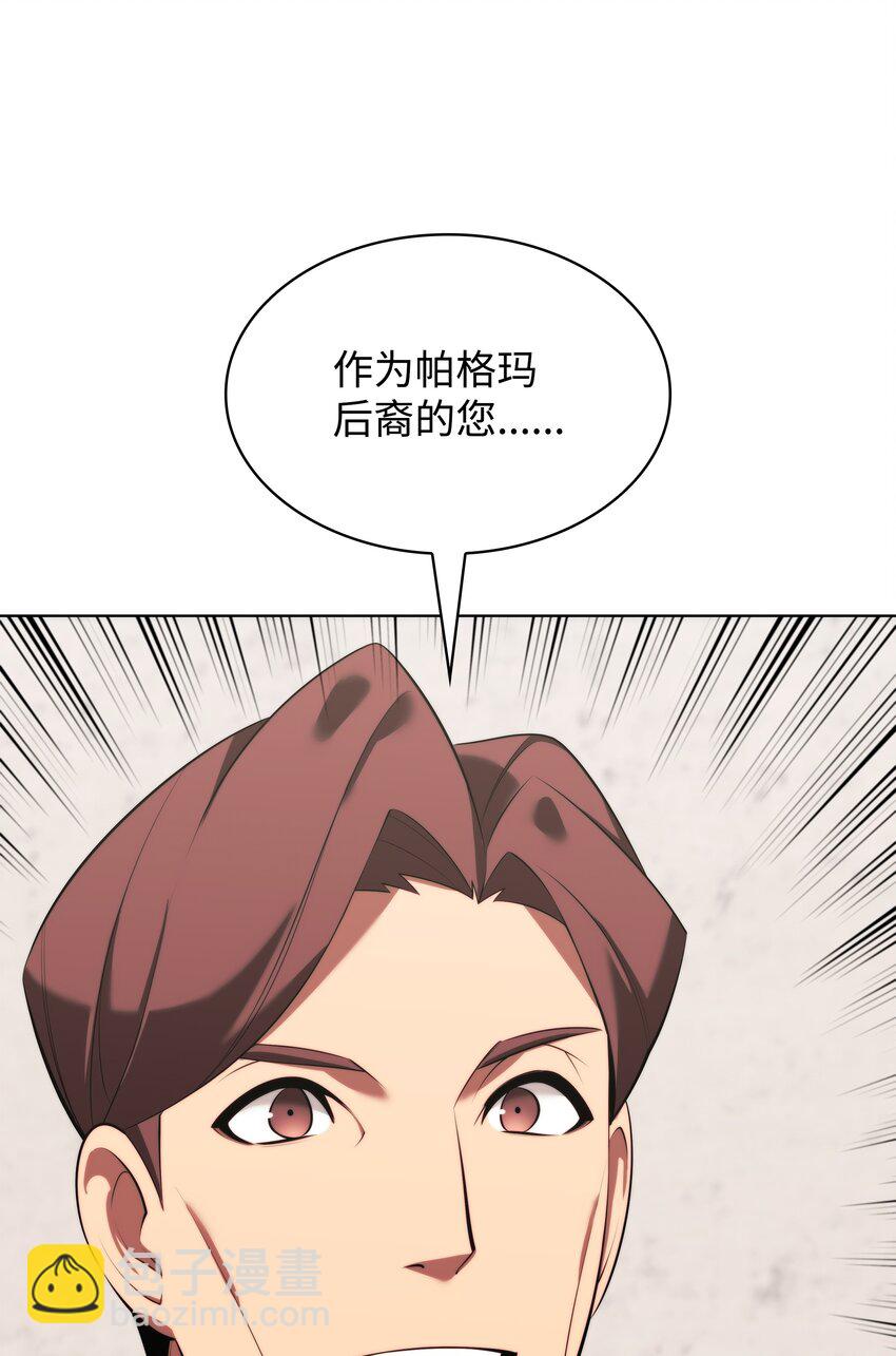 194 国家对抗战开幕(1/3)-第195话