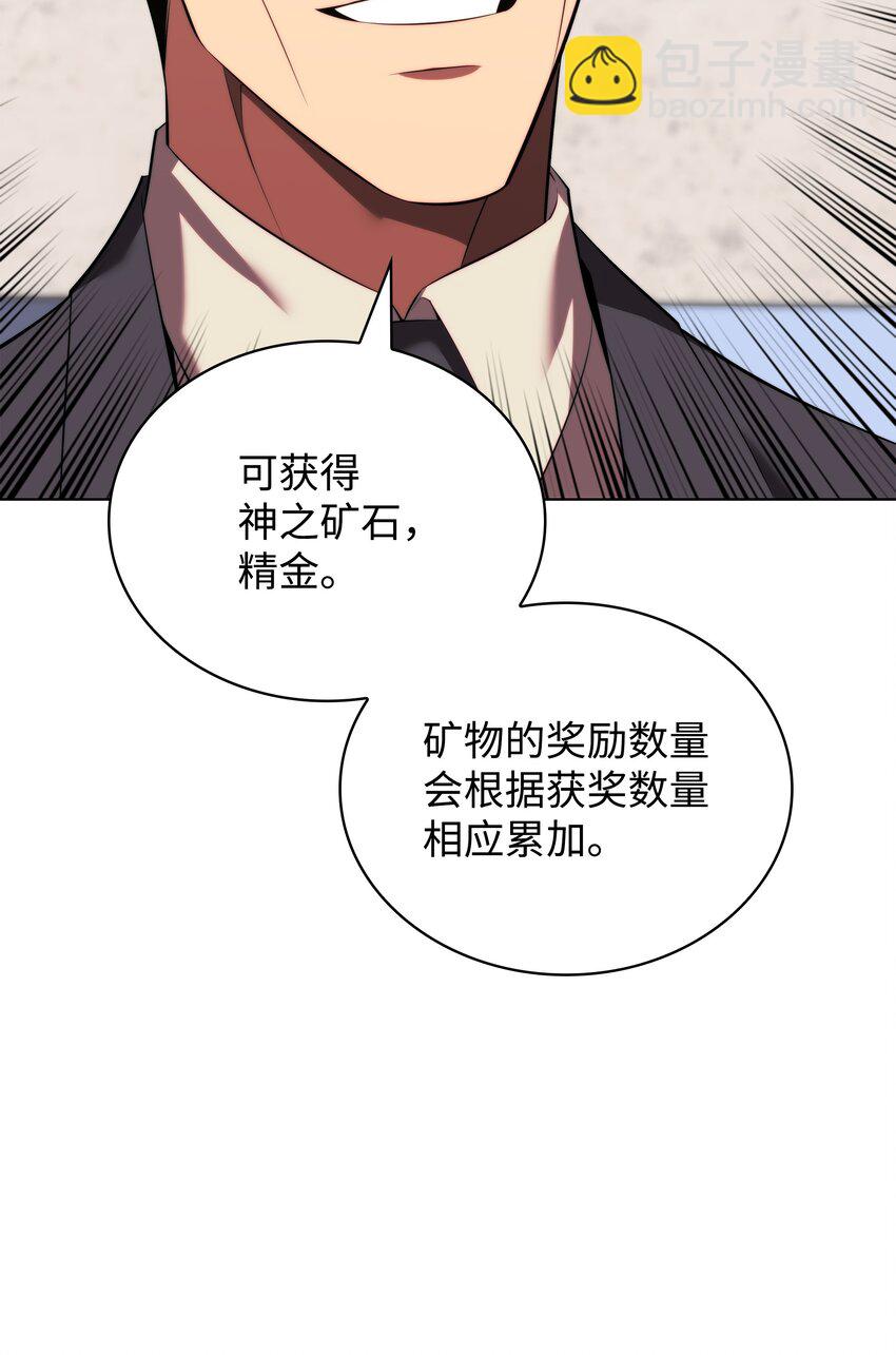 194 国家对抗战开幕(1/3)-第195话