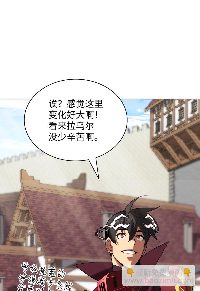 194 国家对抗战开幕(1/3)-第195话