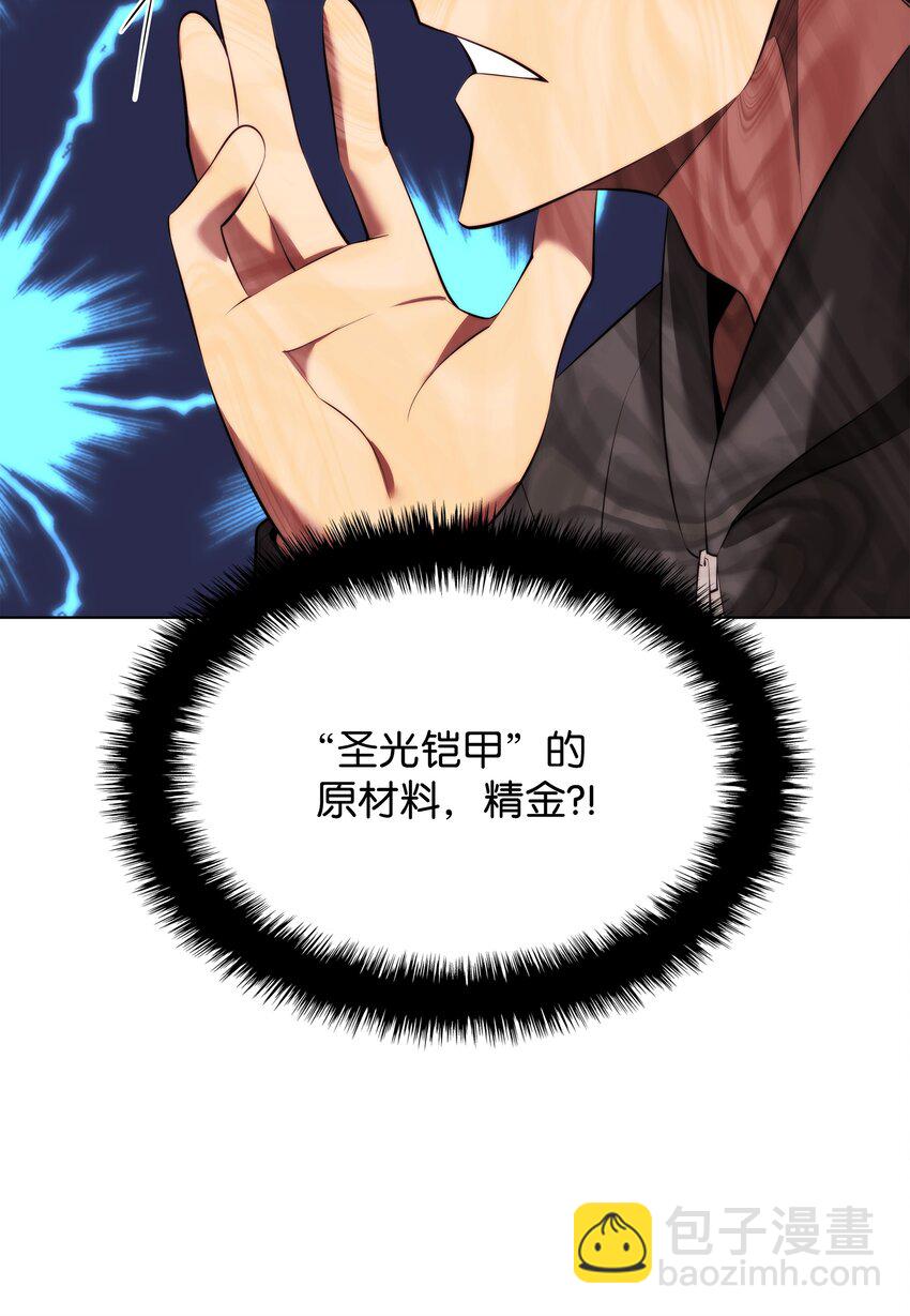 194 国家对抗战开幕(1/3)-第195话