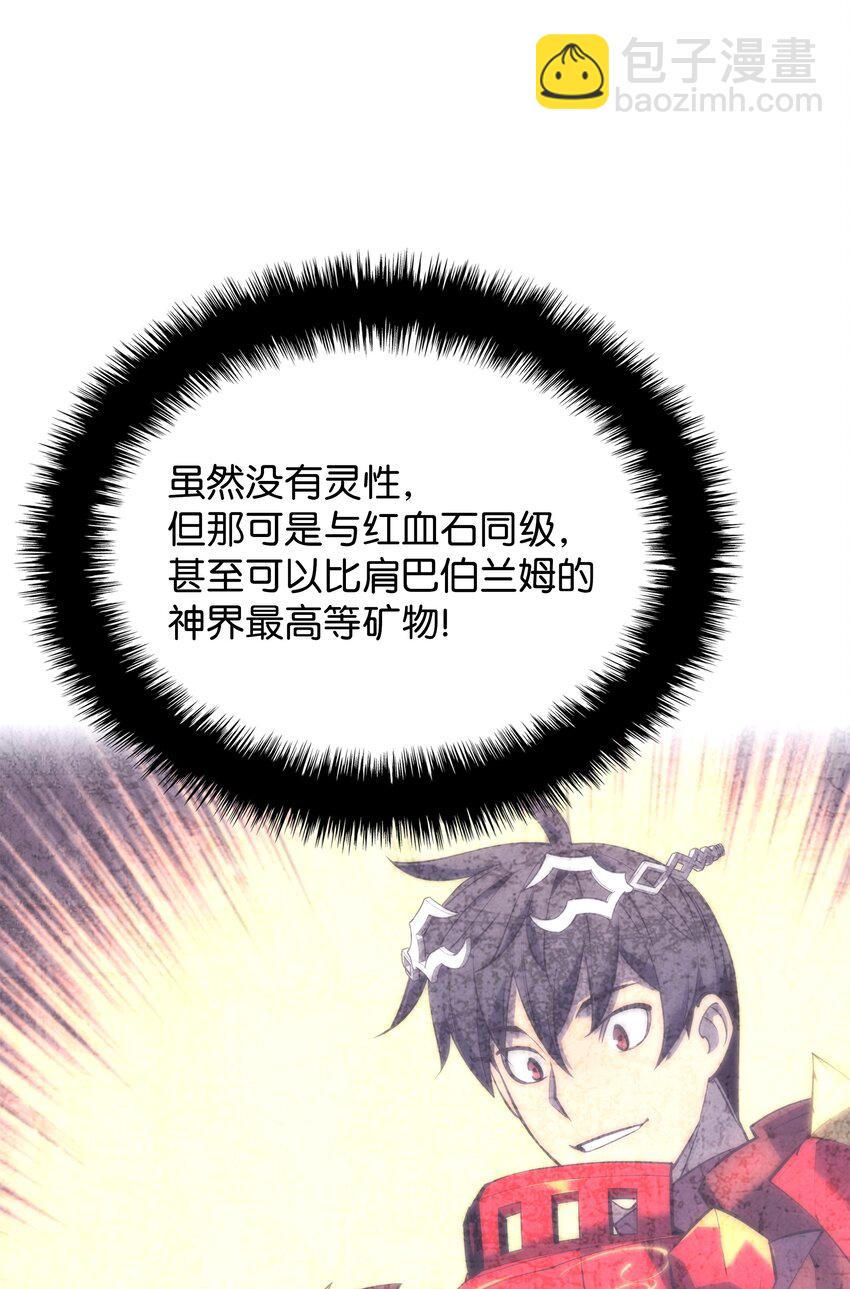 194 国家对抗战开幕(1/3)-第195话