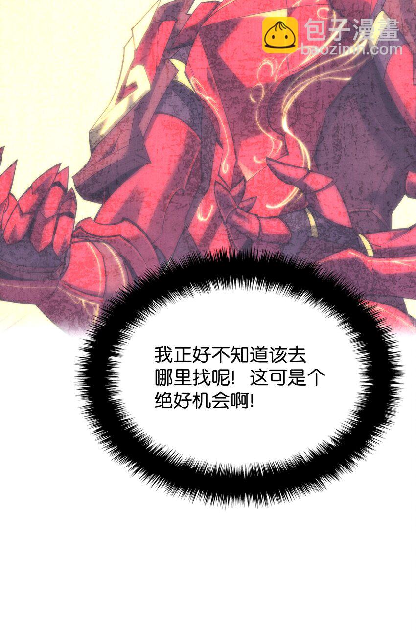 194 国家对抗战开幕(1/3)-第195话