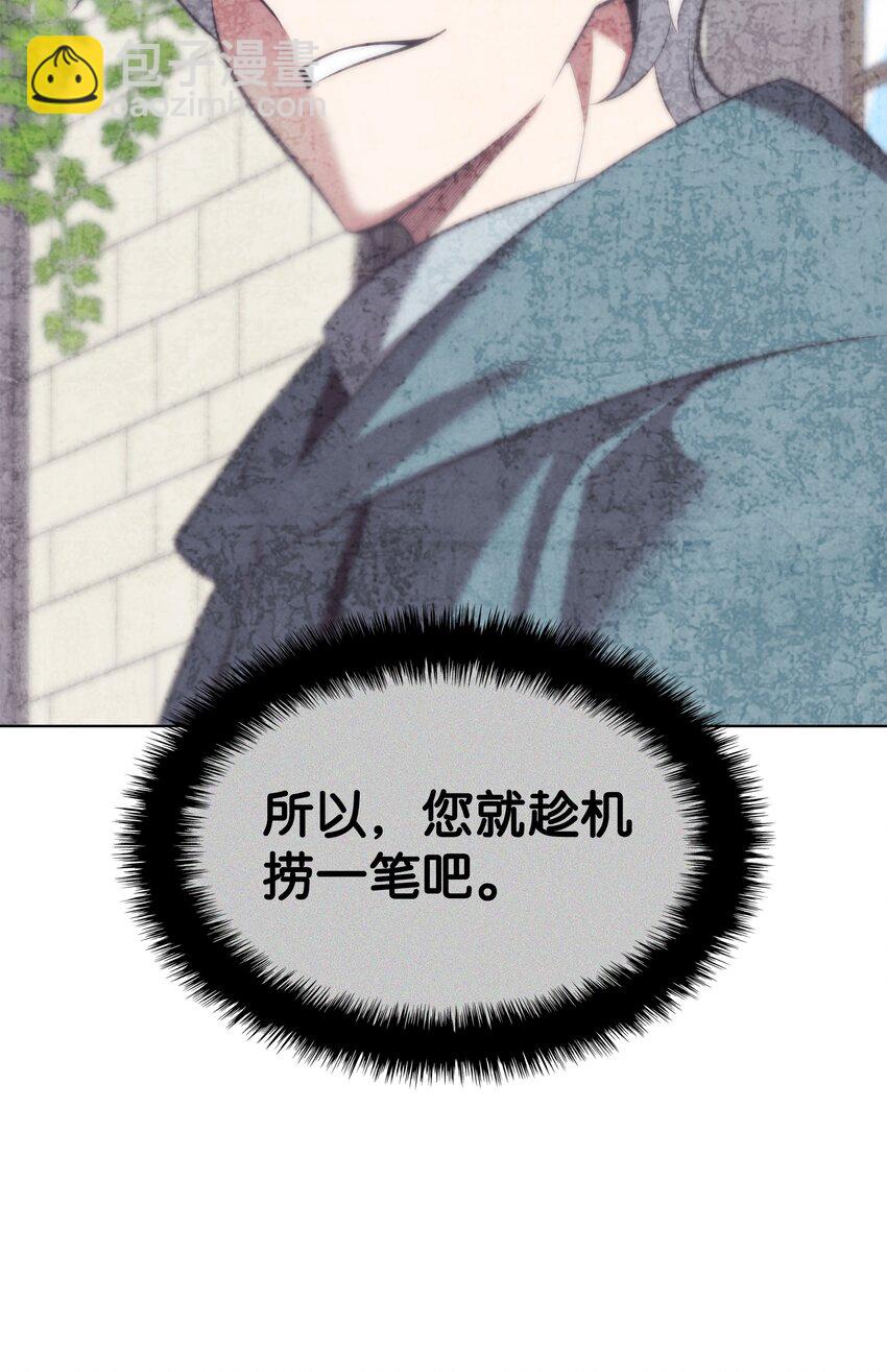 194 国家对抗战开幕(1/3)-第195话