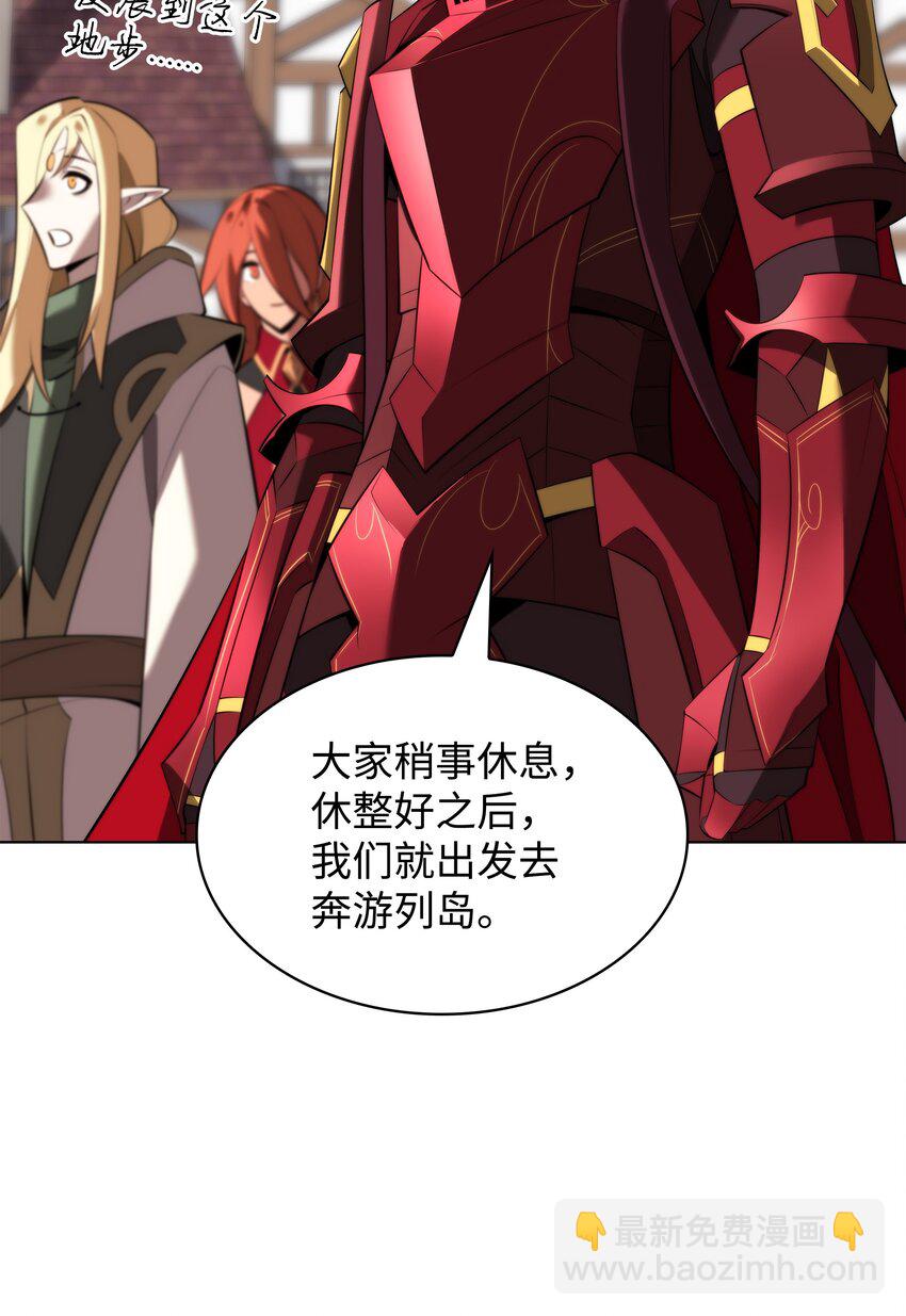 194 国家对抗战开幕(1/3)-第195话