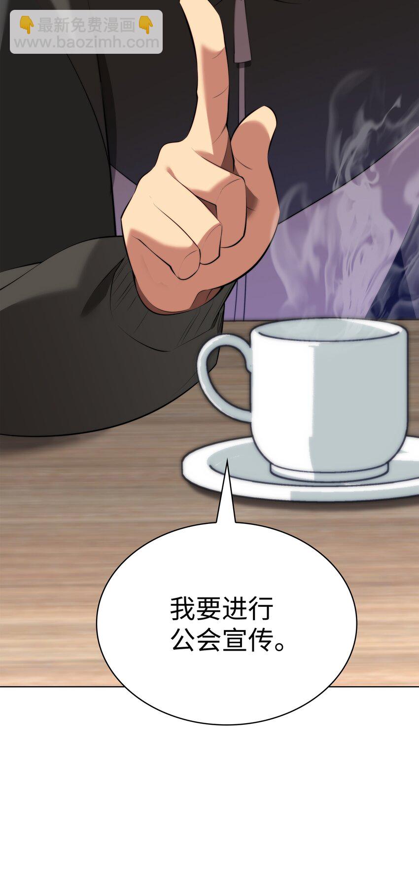 194 国家对抗战开幕(1/3)-第195话
