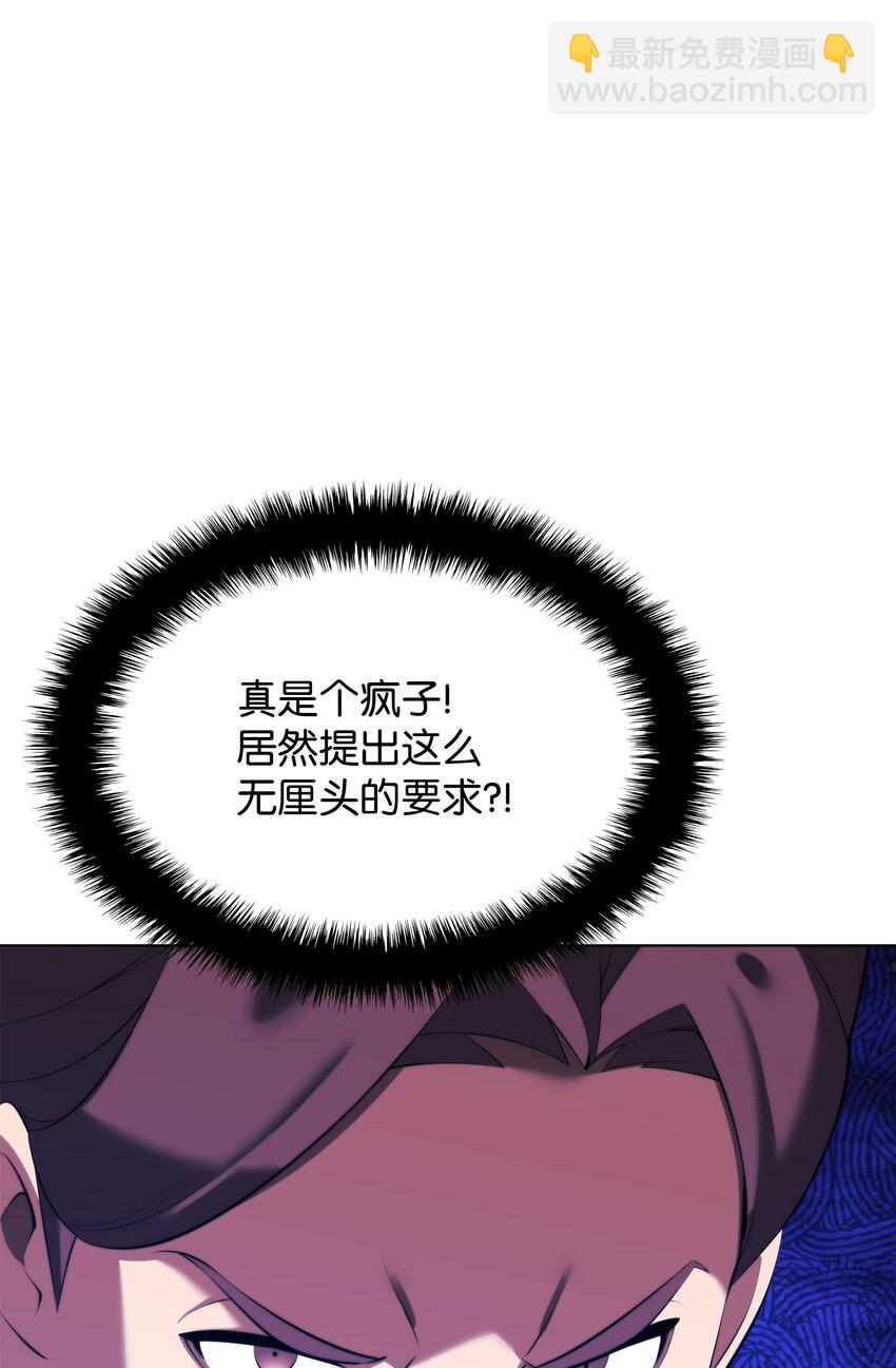194 国家对抗战开幕(1/3)-第195话