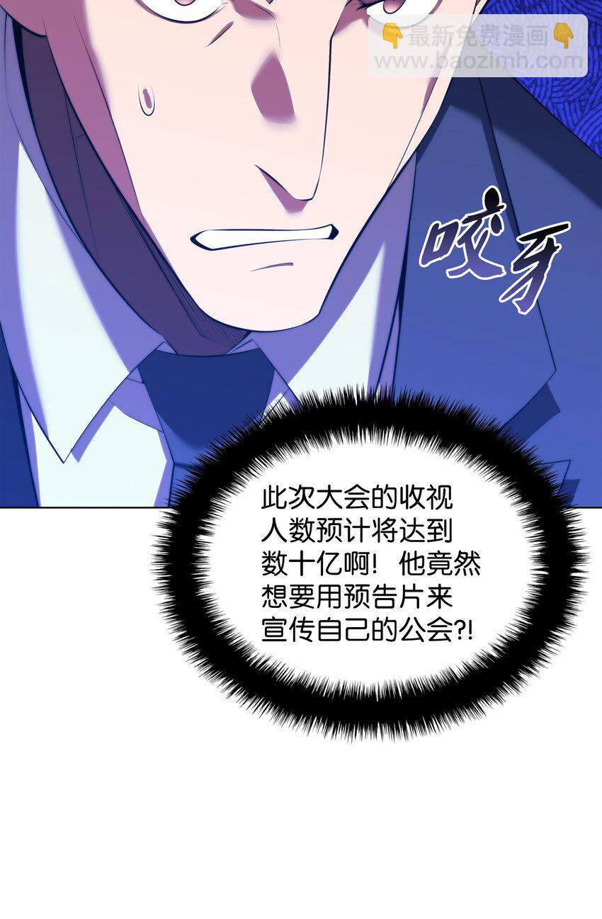 194 国家对抗战开幕(1/3)-第195话