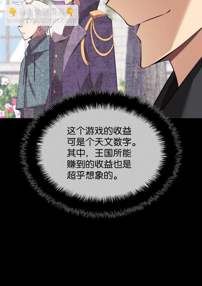 194 国家对抗战开幕(1/3)-第195话