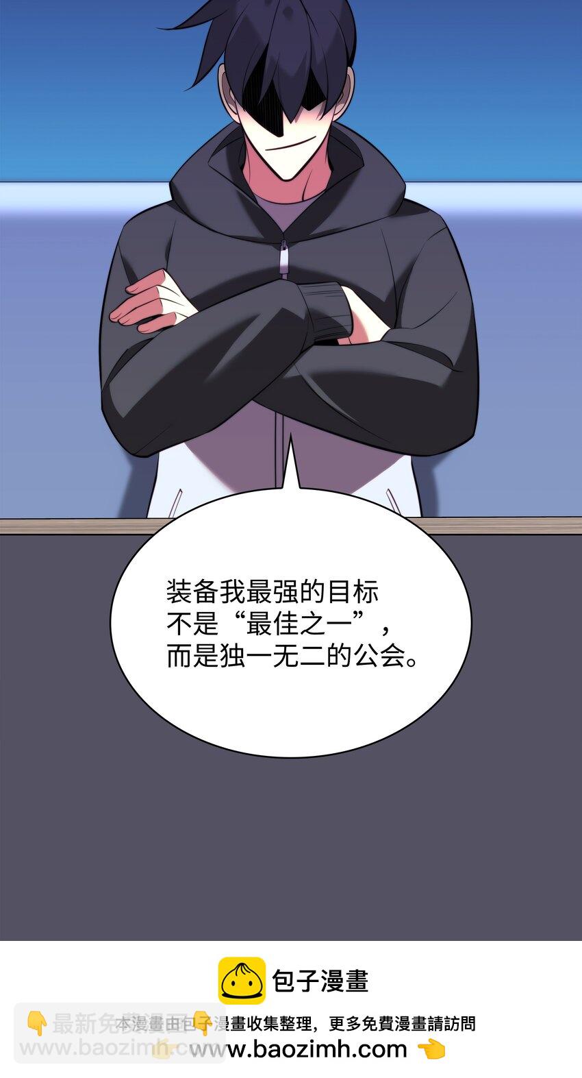194 国家对抗战开幕(1/3)-第195话