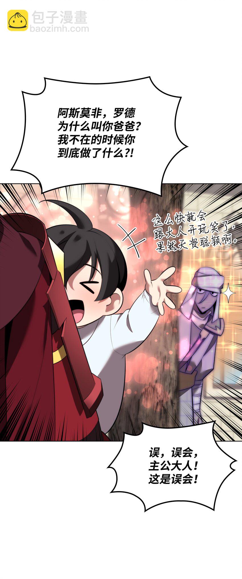 194 国家对抗战开幕(1/3)-第195话
