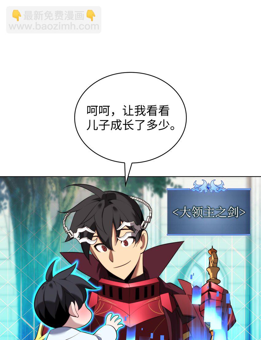 194 国家对抗战开幕(1/3)-第195话