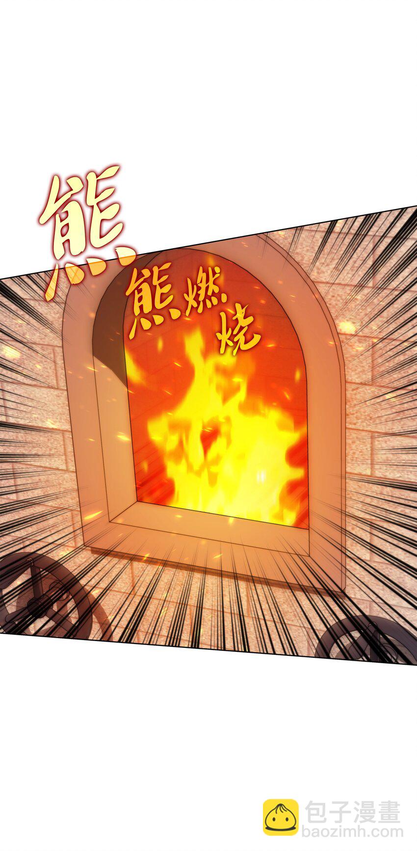 196 唯有认可，才能成就彼此(1/3)-第197话