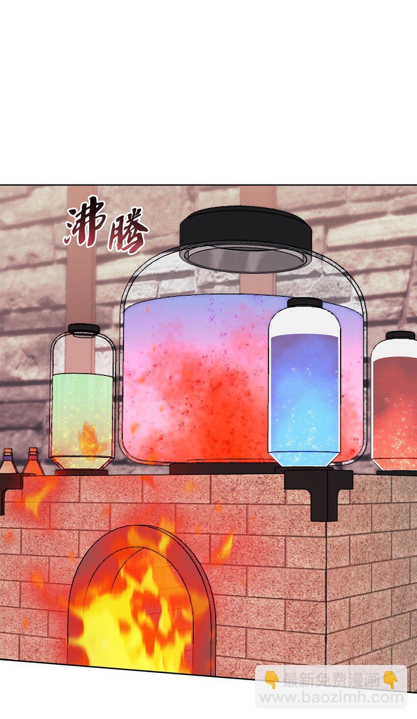 196 唯有认可，才能成就彼此(1/3)-第197话