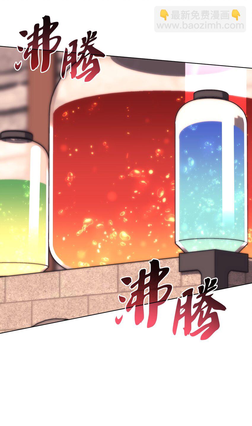 196 唯有认可，才能成就彼此(1/3)-第197话