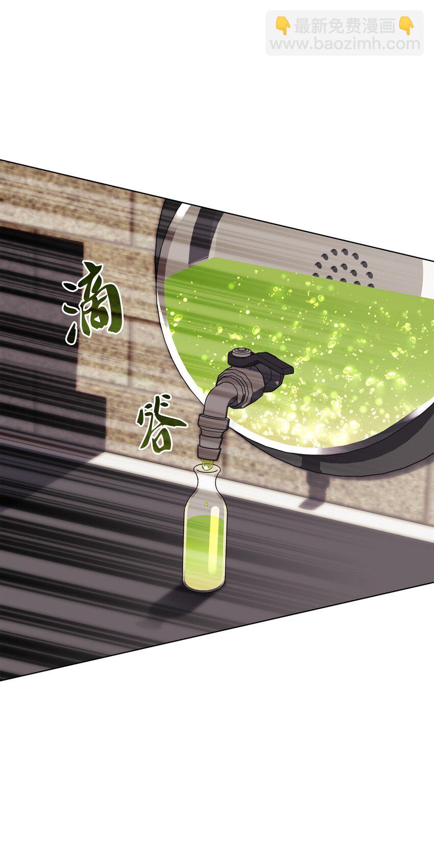 196 唯有认可，才能成就彼此(1/3)-第197话
